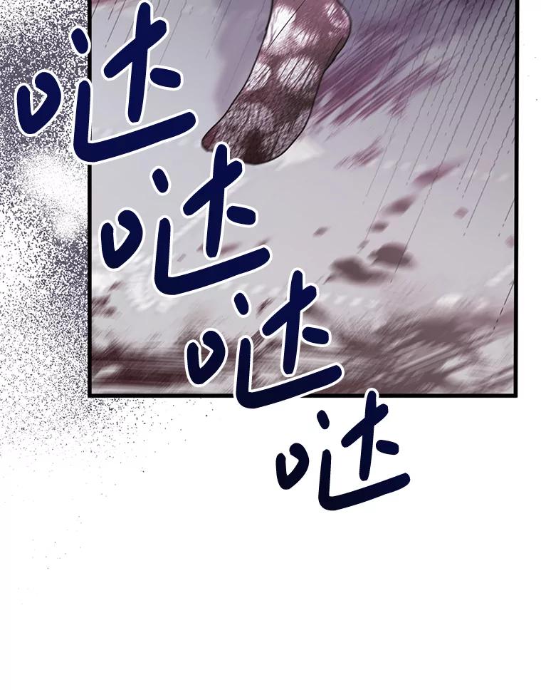 《必须先从丧尸堆里活下来的XX的情况》14.竞争本能 第56页