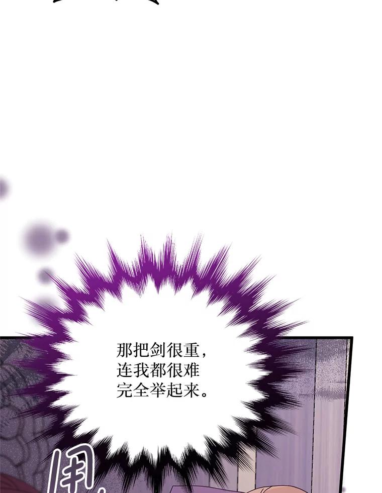《必须先从丧尸堆里活下来的XX的情况》14.竞争本能 第100页