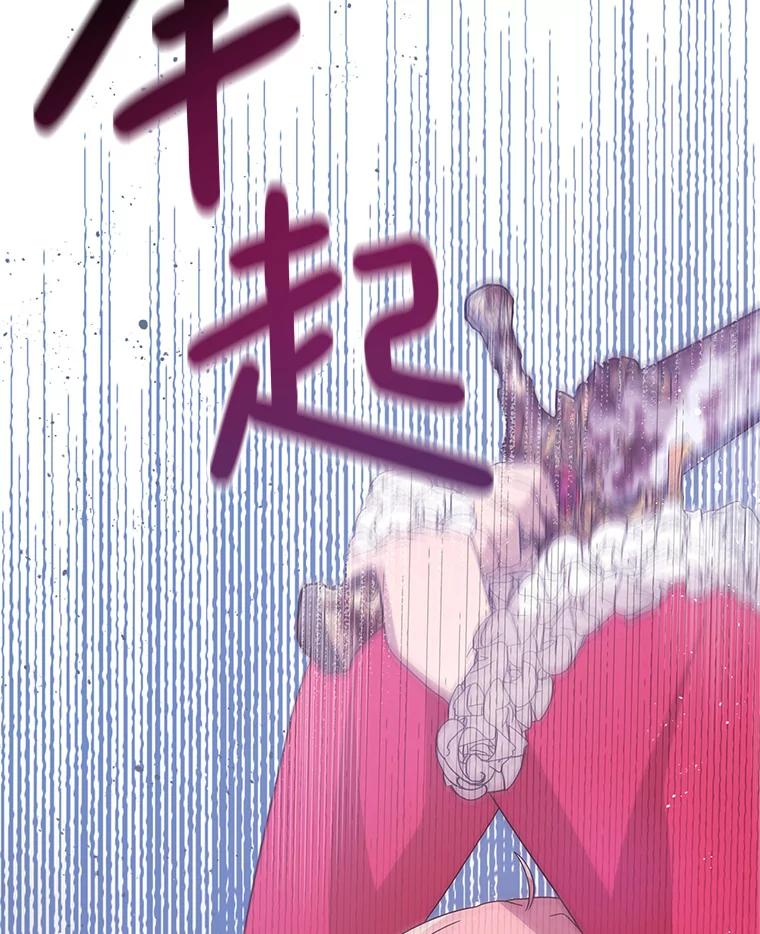 《必须先从丧尸堆里活下来的XX的情况》14.竞争本能 第106页
