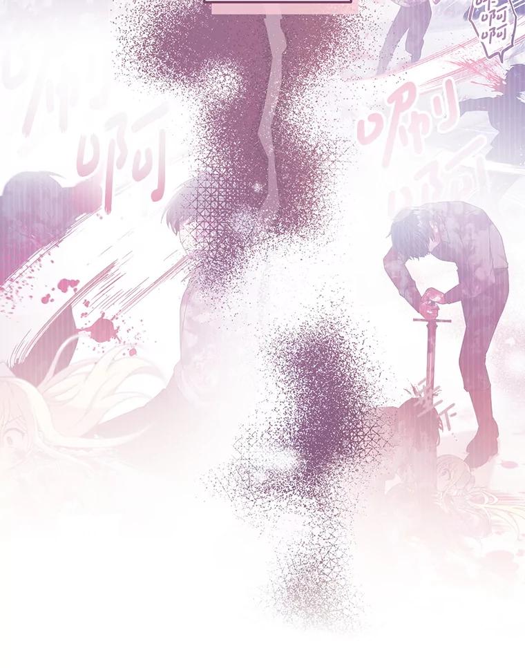 《必须先从丧尸堆里活下来的XX的情况》14.竞争本能 第51页