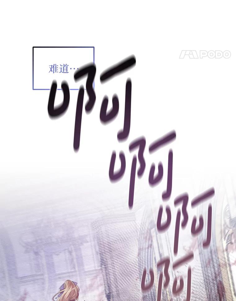 《必须先从丧尸堆里活下来的XX的情况》14.竞争本能 第52页
