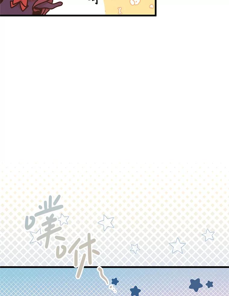 《必须先从丧尸堆里活下来的XX的情况》14.竞争本能 第83页