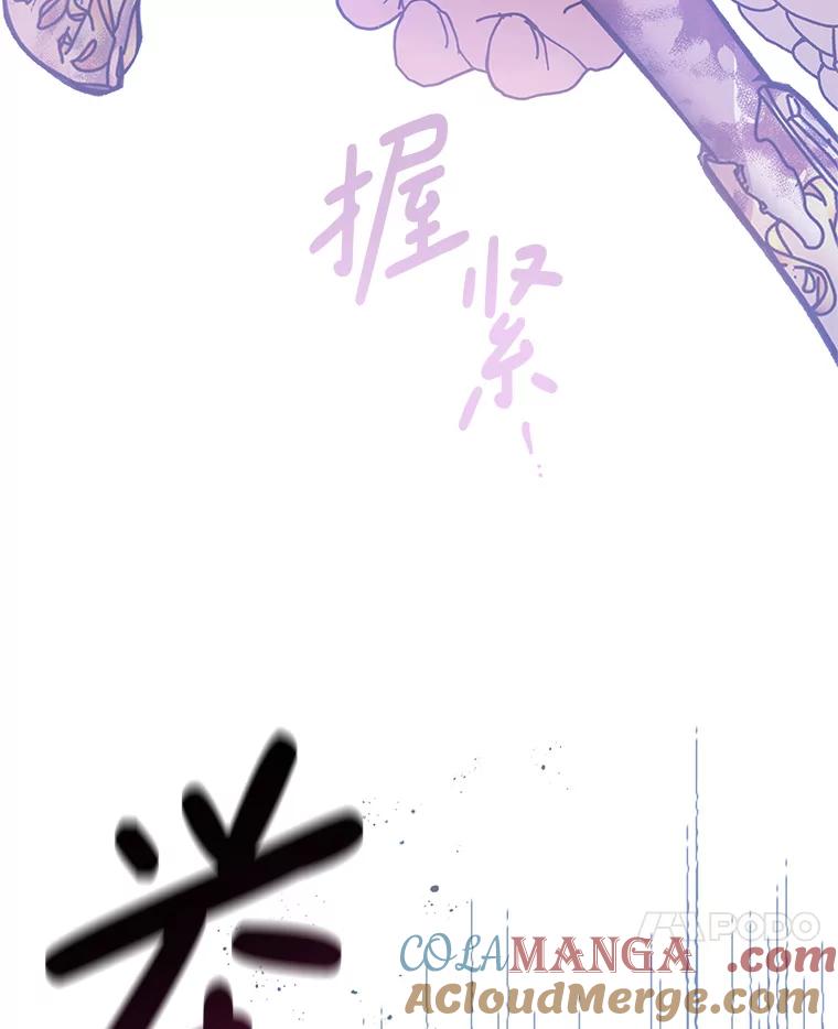 《必须先从丧尸堆里活下来的XX的情况》14.竞争本能 第105页