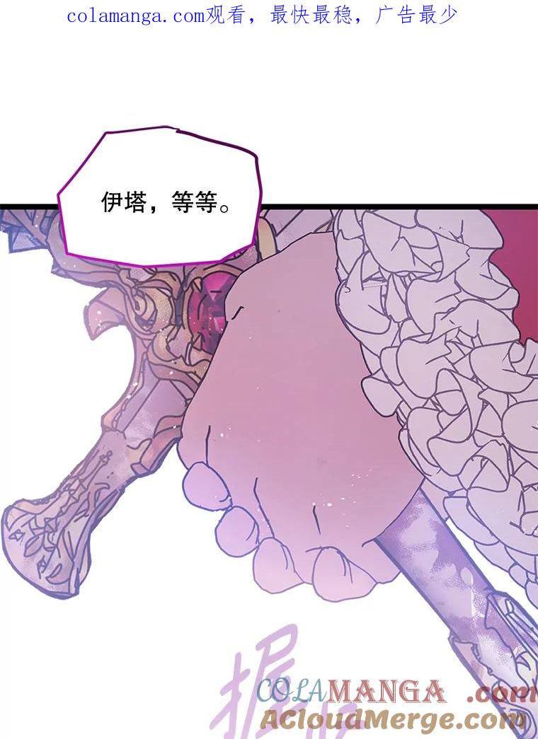 《必须先从丧尸堆里活下来的XX的情况》15.恋人 第1页