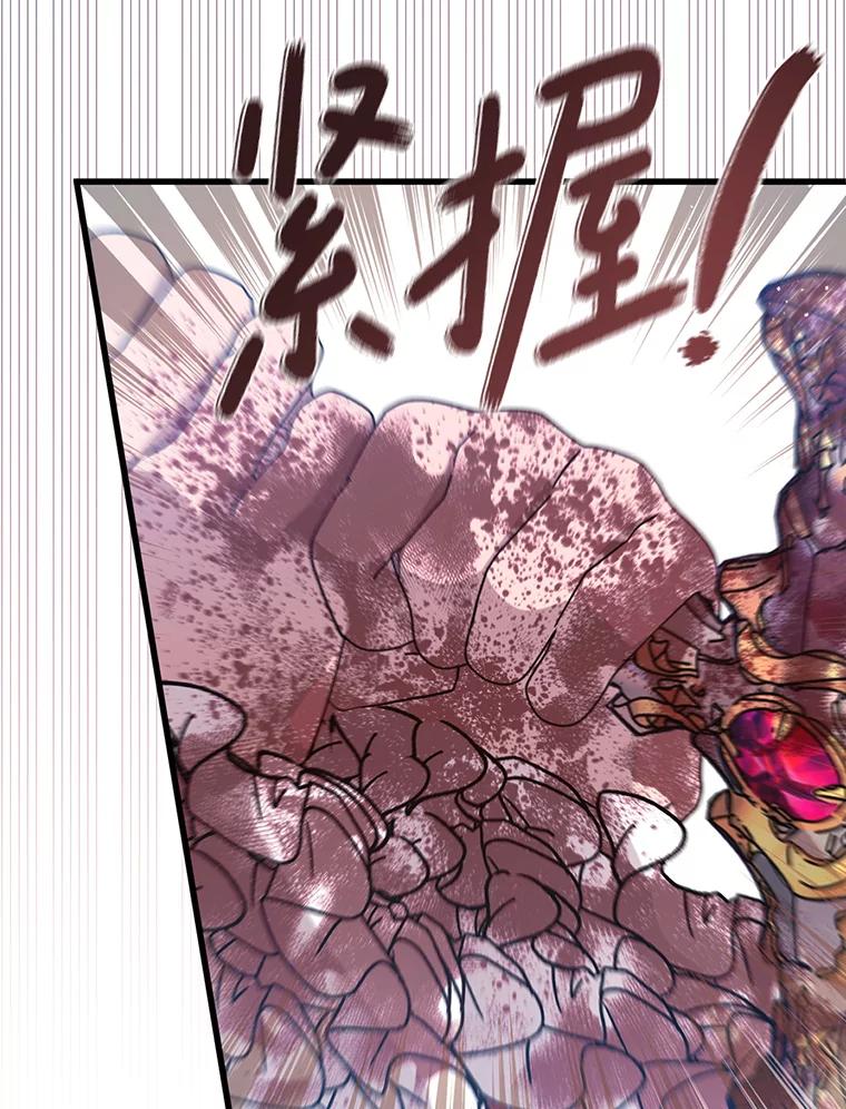 《必须先从丧尸堆里活下来的XX的情况》15.恋人 第22页