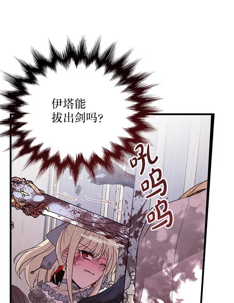 《必须先从丧尸堆里活下来的XX的情况》15.恋人 第12页