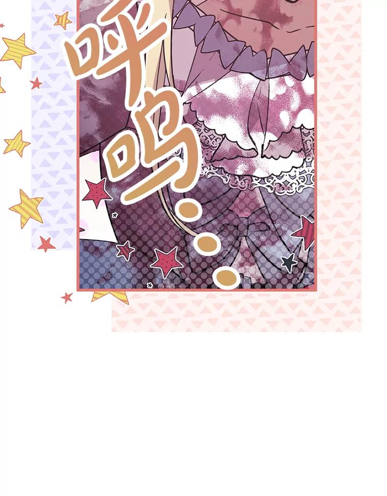 《必须先从丧尸堆里活下来的XX的情况》15.恋人 第62页
