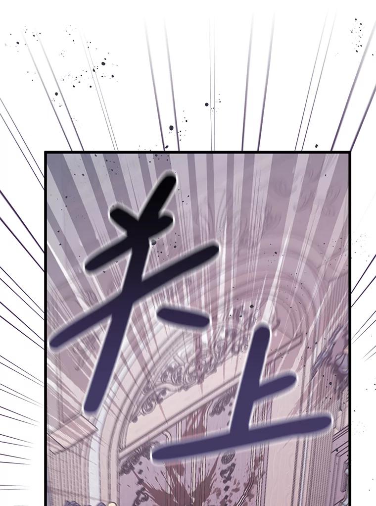 《必须先从丧尸堆里活下来的XX的情况》15.恋人 第54页