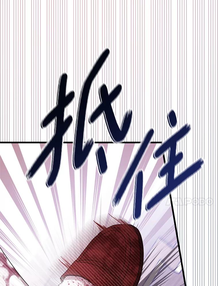 《必须先从丧尸堆里活下来的XX的情况》15.恋人 第20页