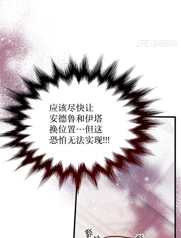 《必须先从丧尸堆里活下来的XX的情况》15.恋人 第14页