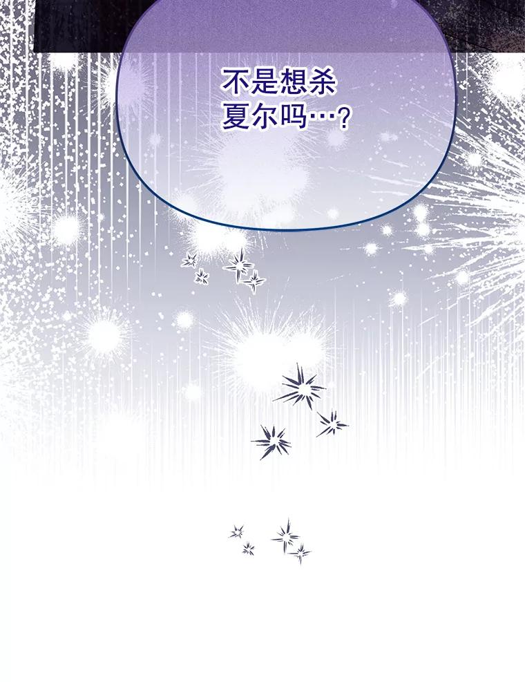《必须先从丧尸堆里活下来的XX的情况》15.恋人 第112页