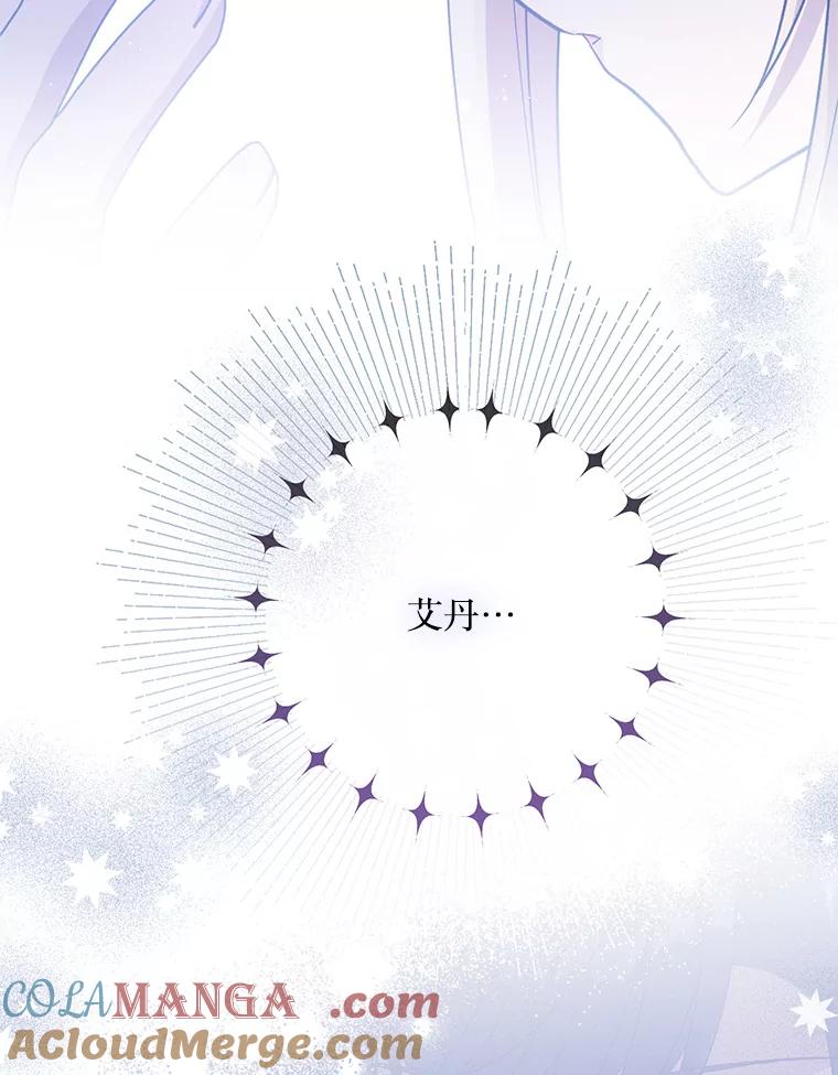 《必须先从丧尸堆里活下来的XX的情况》15.恋人 第89页