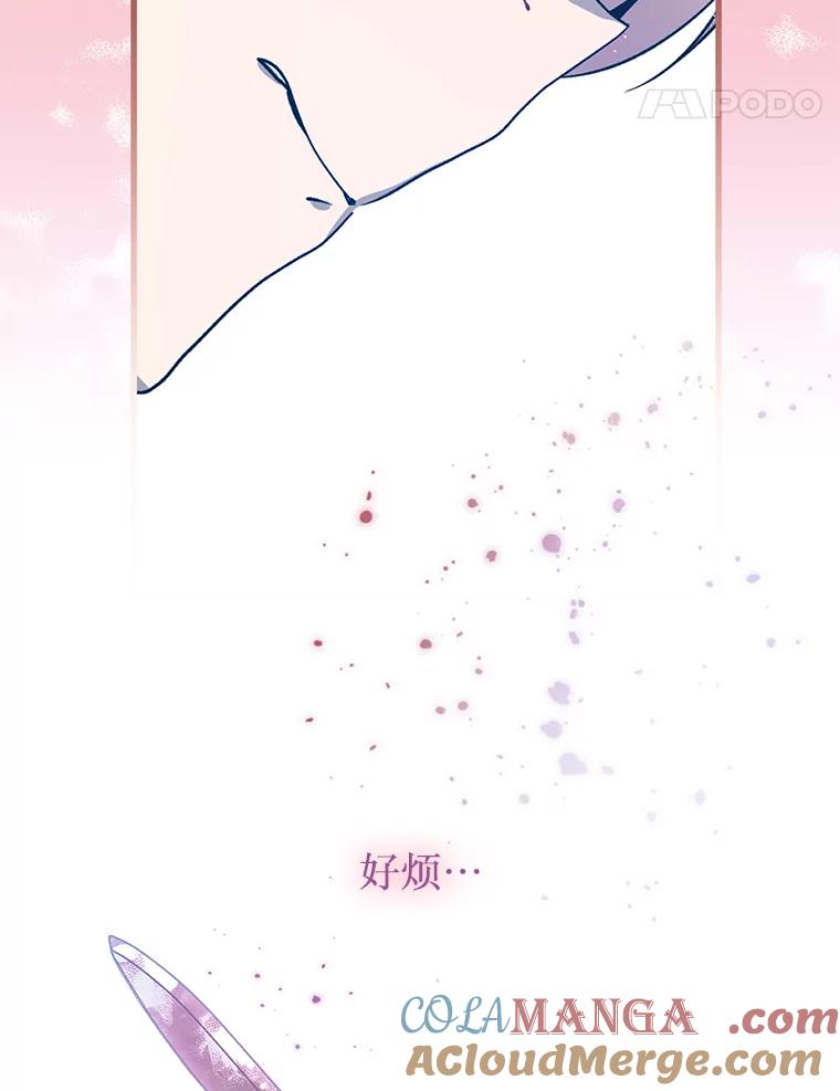 《必须先从丧尸堆里活下来的XX的情况》15.恋人 第37页