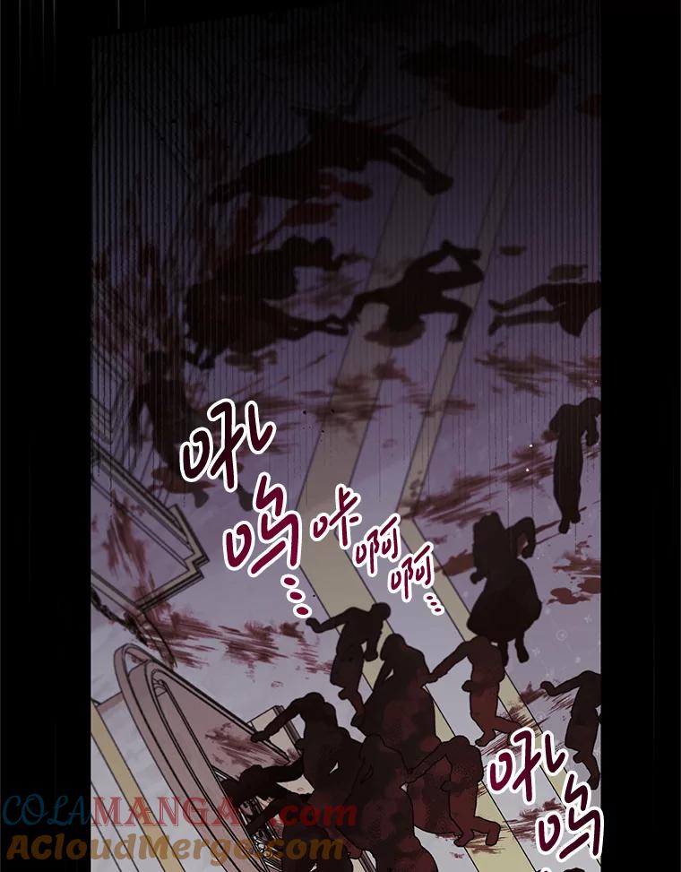 《必须先从丧尸堆里活下来的XX的情况》15.恋人 第105页