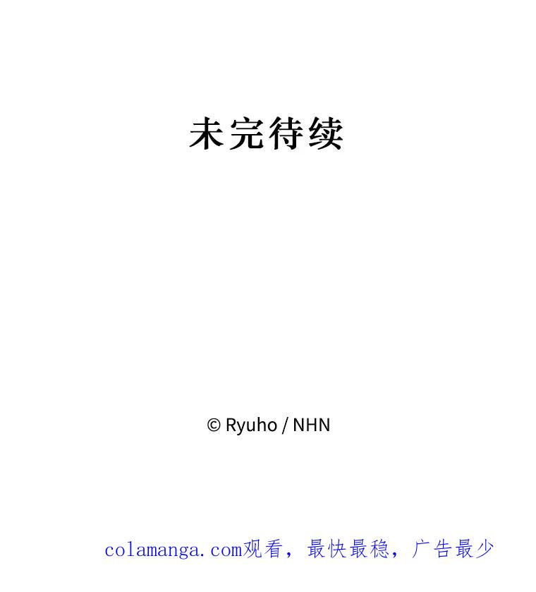 《必须先从丧尸堆里活下来的XX的情况》16.付出生命 第112页