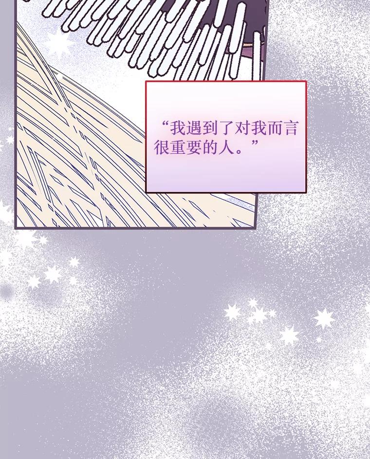 《必须先从丧尸堆里活下来的XX的情况》16.付出生命 第58页