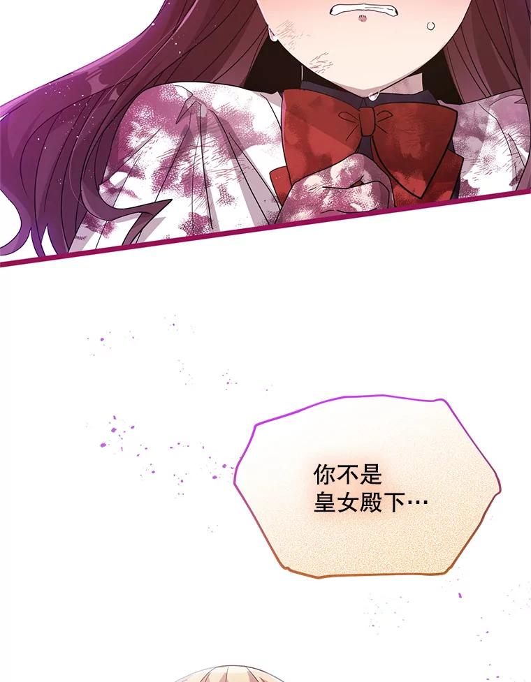 《必须先从丧尸堆里活下来的XX的情况》16.付出生命 第18页