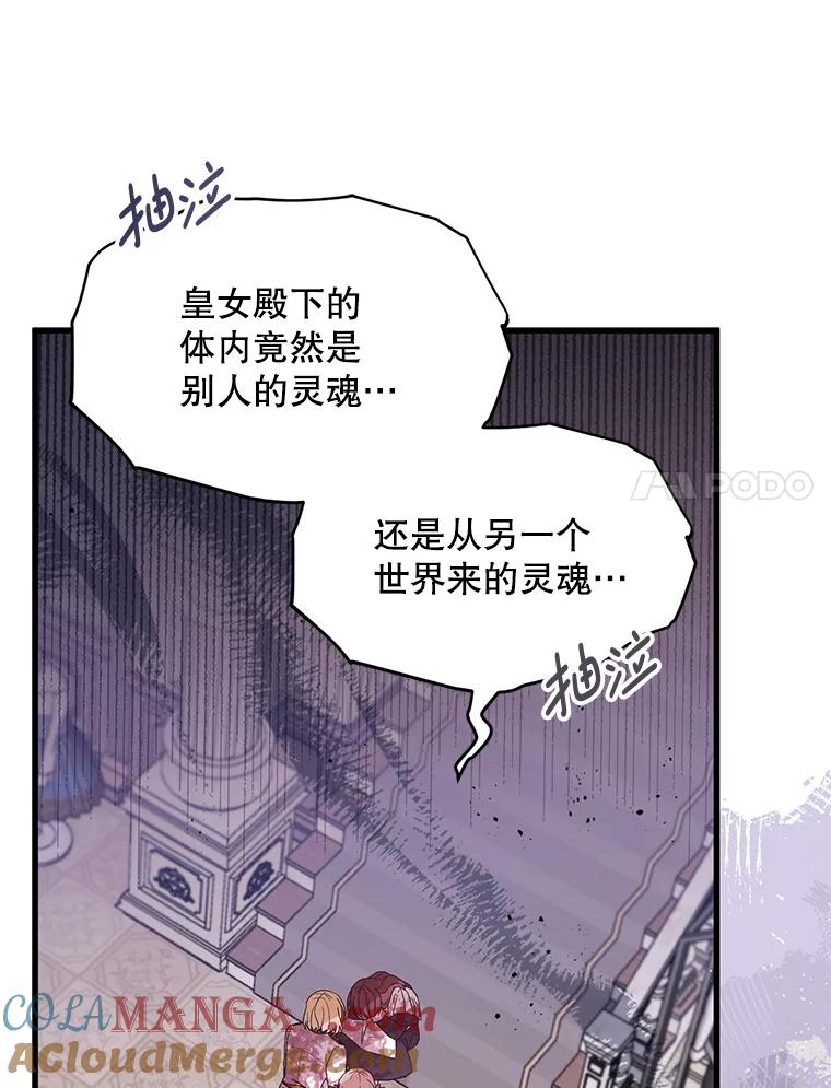 《必须先从丧尸堆里活下来的XX的情况》16.付出生命 第41页