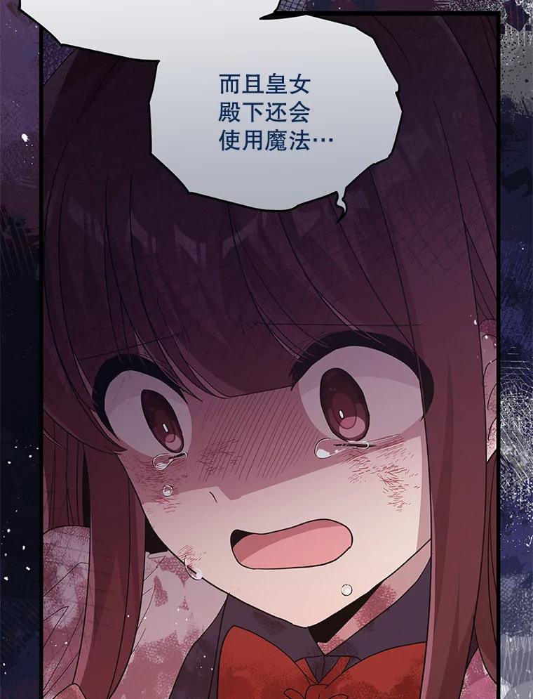 《必须先从丧尸堆里活下来的XX的情况》16.付出生命 第43页