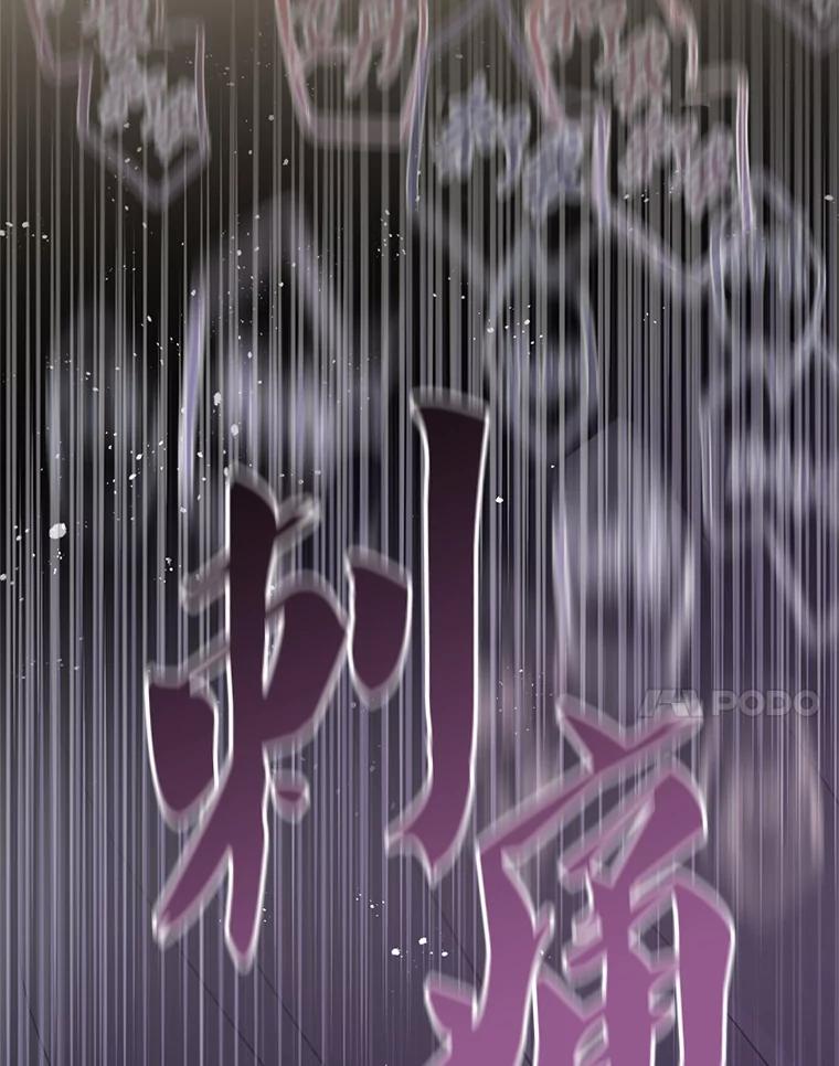 《必须先从丧尸堆里活下来的XX的情况》16.付出生命 第98页