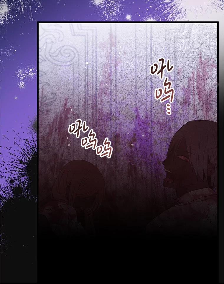《必须先从丧尸堆里活下来的XX的情况》16.付出生命 第95页