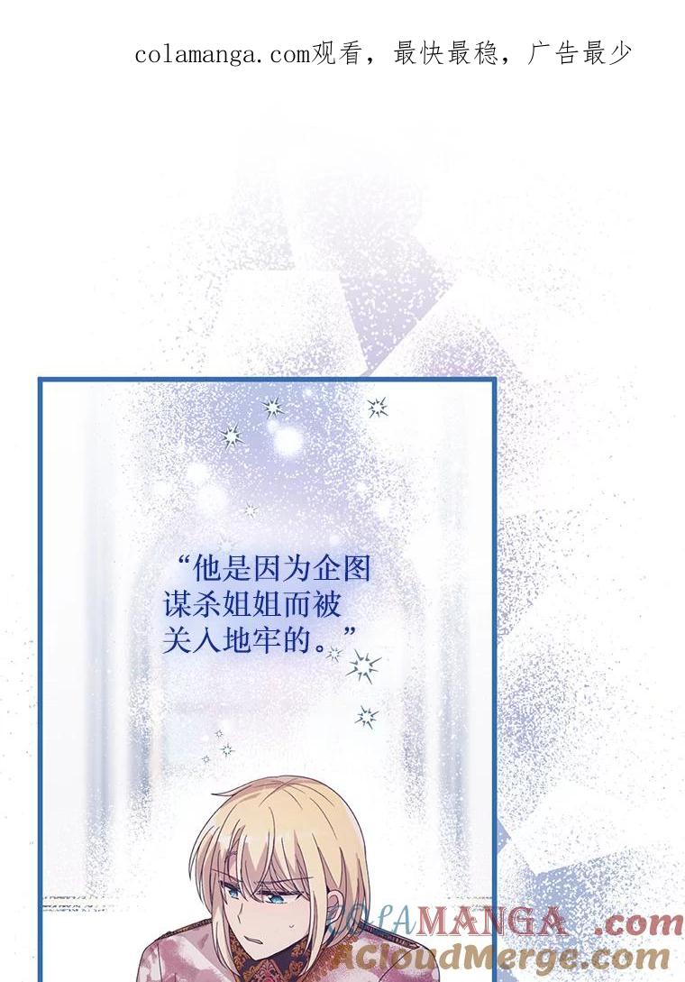《必须先从丧尸堆里活下来的XX的情况》16.付出生命 第1页