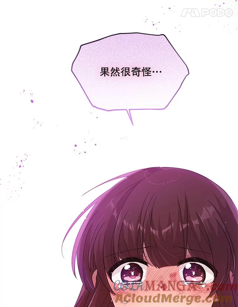 《必须先从丧尸堆里活下来的XX的情况》16.付出生命 第17页