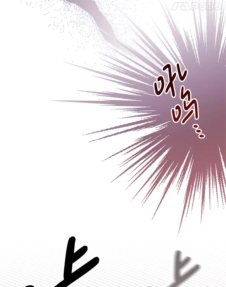 《必须先从丧尸堆里活下来的XX的情况》16.付出生命 第102页