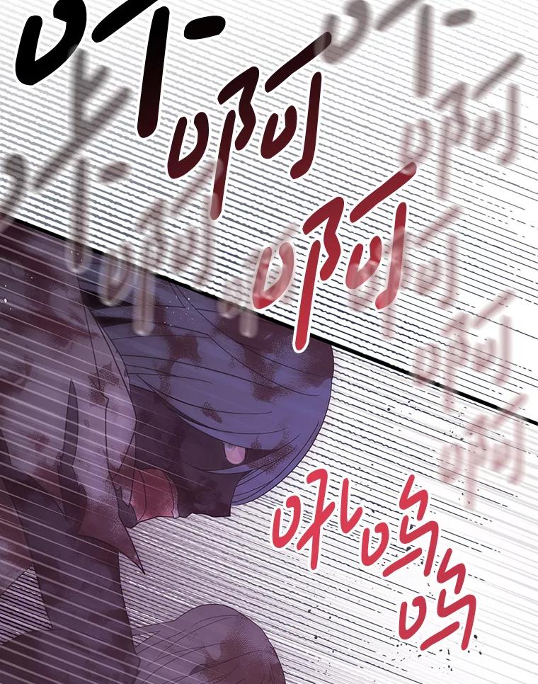 《必须先从丧尸堆里活下来的XX的情况》16.付出生命 第103页