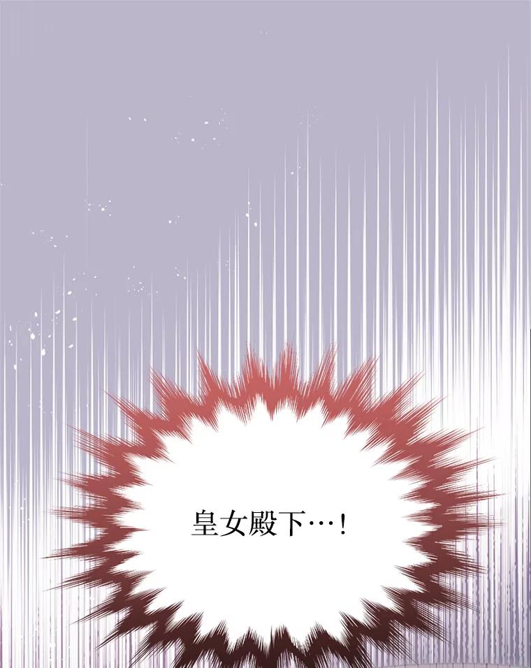 《必须先从丧尸堆里活下来的XX的情况》16.付出生命 第66页