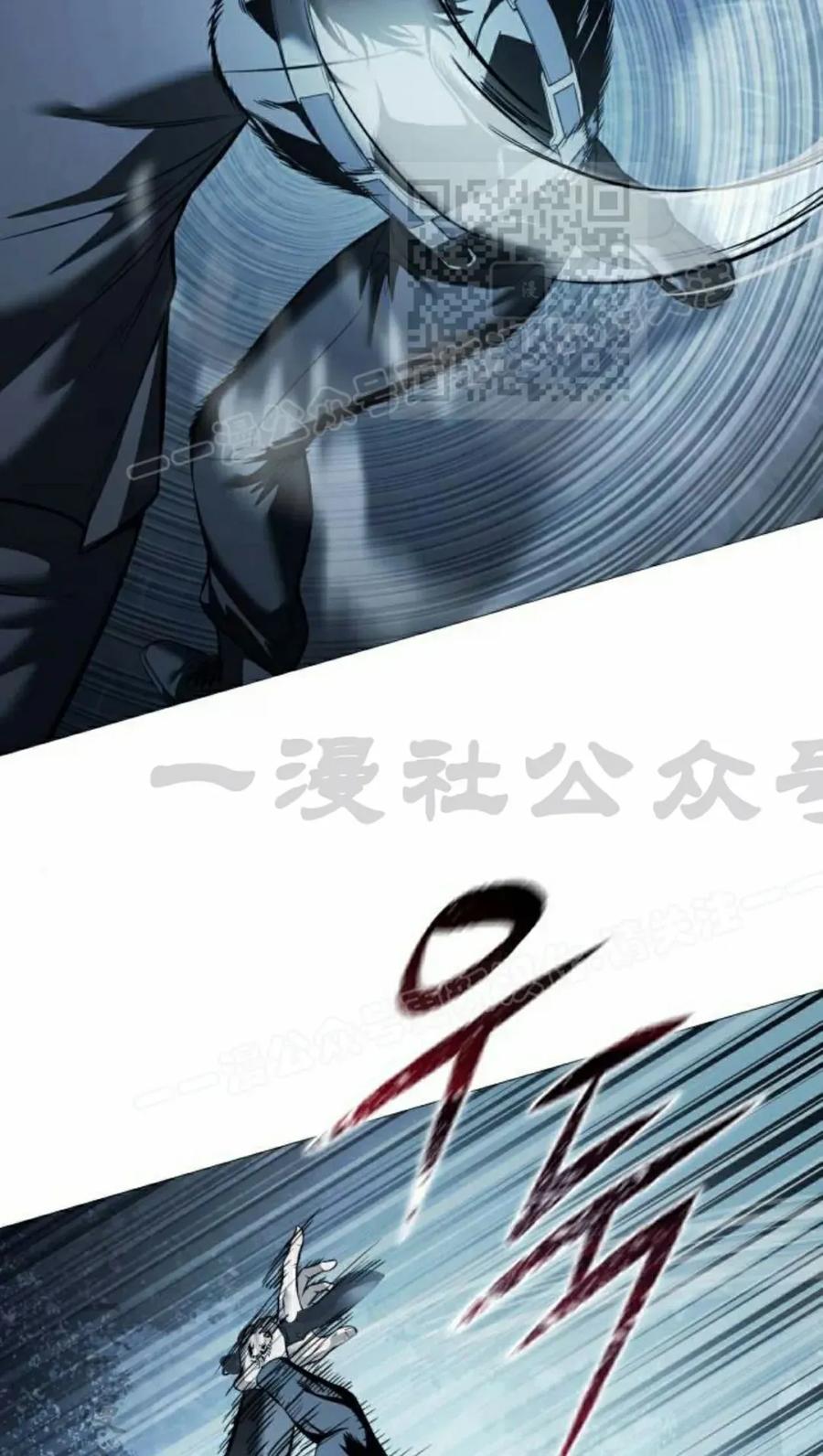 《红衫军》第17集 第66页