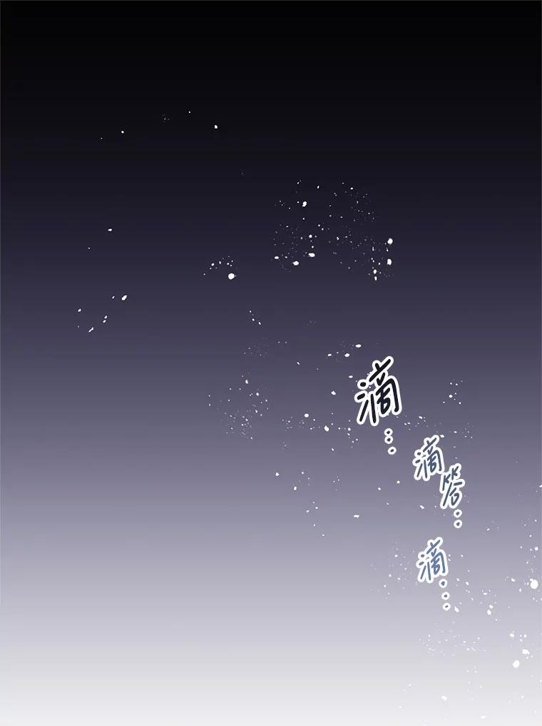 《必须先从丧尸堆里活下来的XX的情况》16.付出生命 第107页
