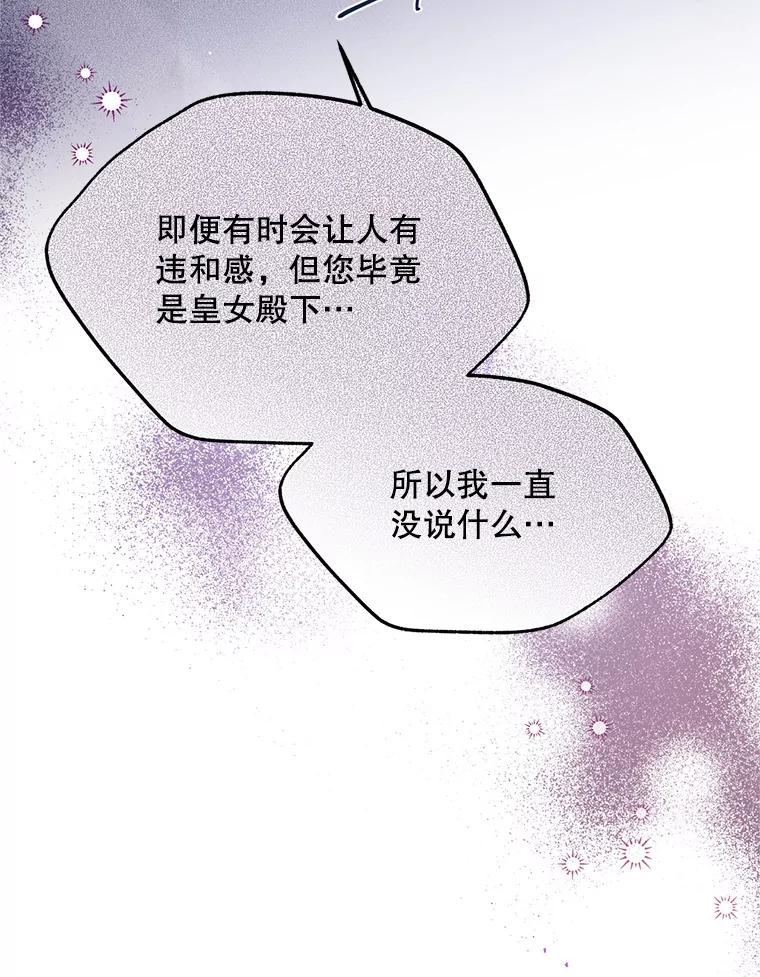 《必须先从丧尸堆里活下来的XX的情况》16.付出生命 第16页
