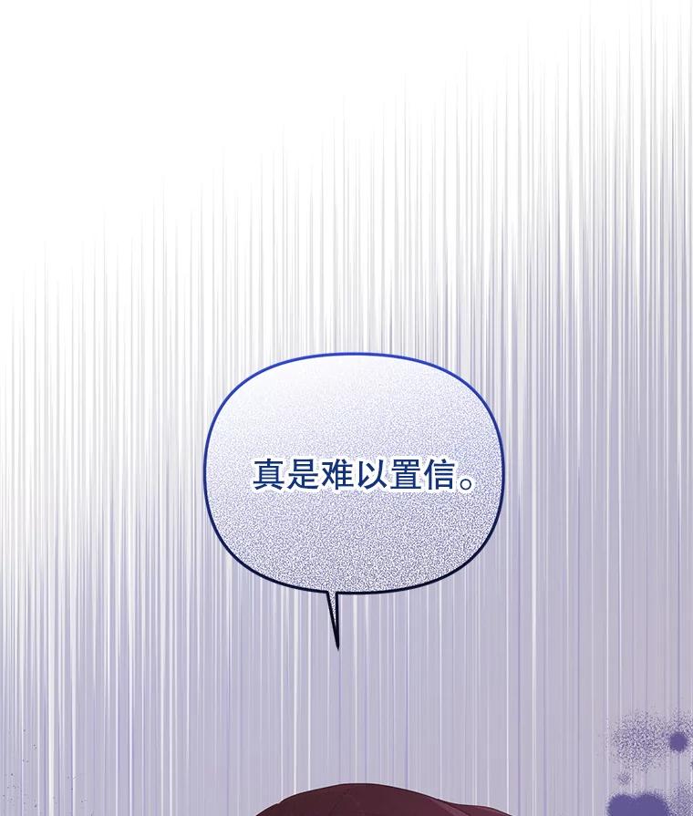 《必须先从丧尸堆里活下来的XX的情况》16.付出生命 第39页