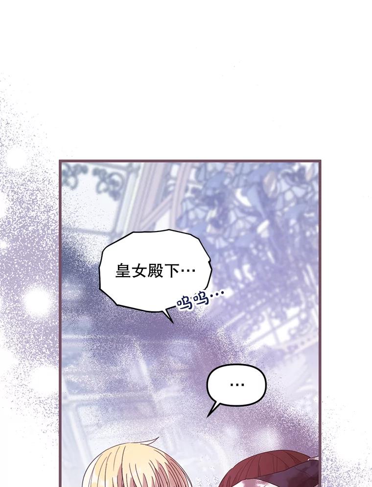 《必须先从丧尸堆里活下来的XX的情况》16.付出生命 第46页