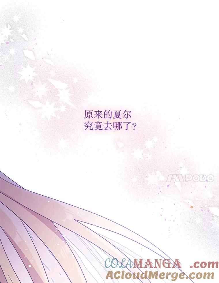《必须先从丧尸堆里活下来的XX的情况》16.付出生命 第33页