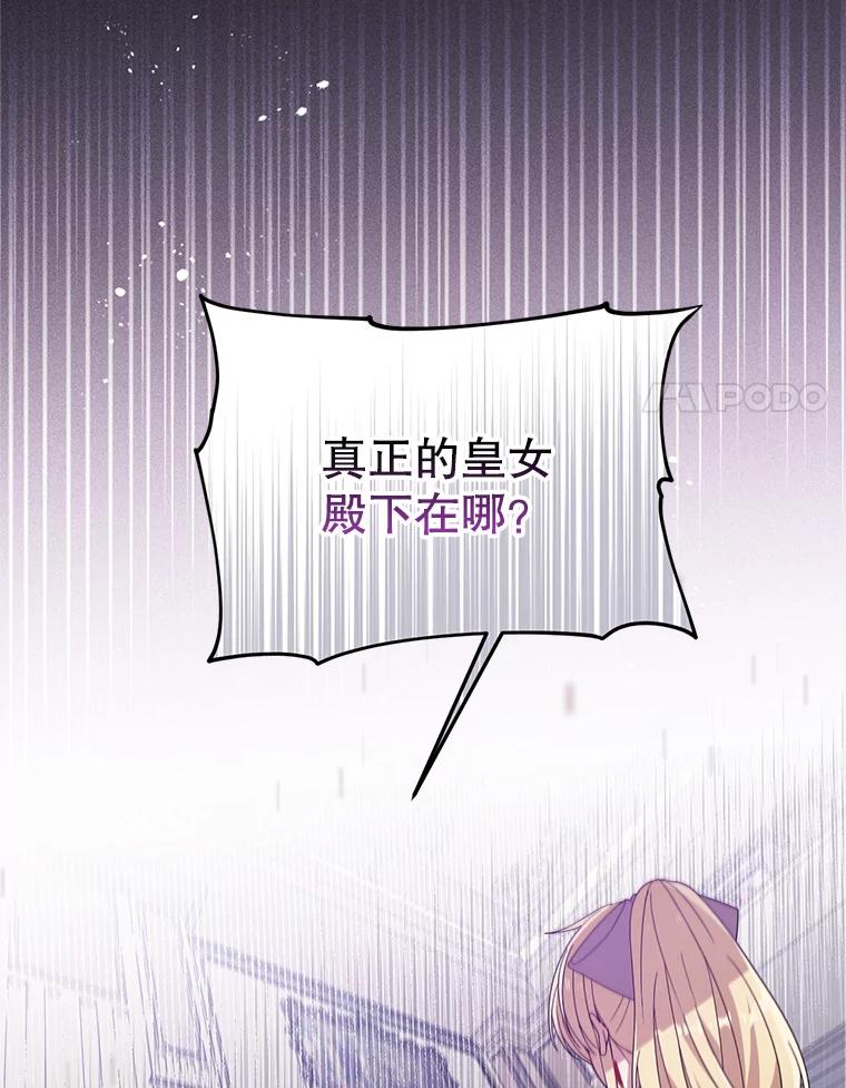 《必须先从丧尸堆里活下来的XX的情况》16.付出生命 第20页