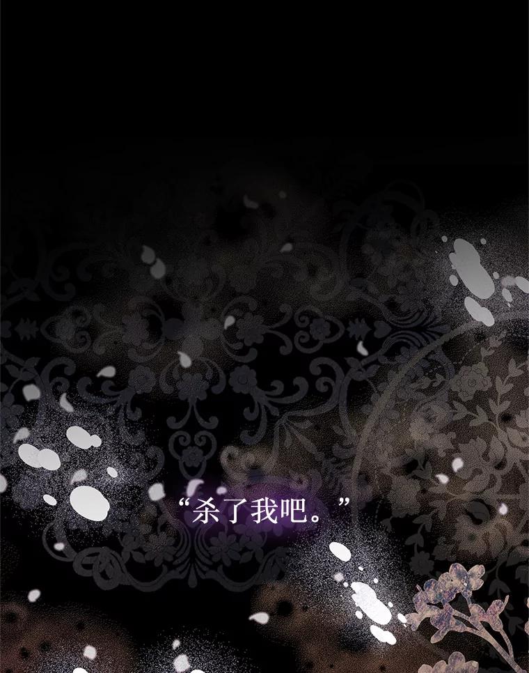 《必须先从丧尸堆里活下来的XX的情况》16.付出生命 第96页