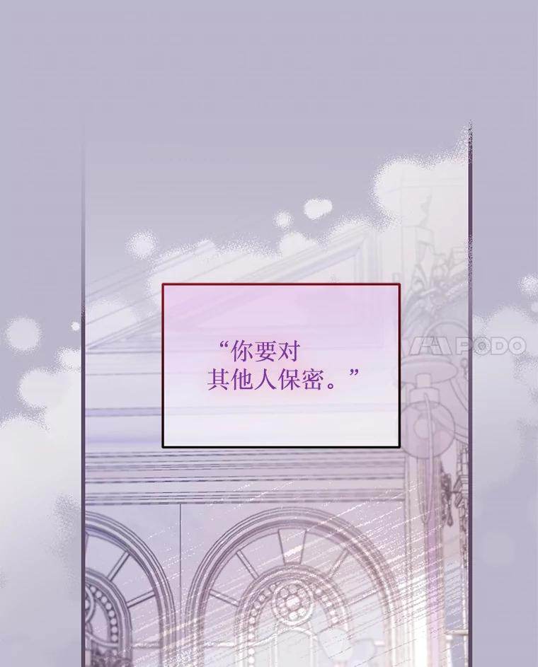 《必须先从丧尸堆里活下来的XX的情况》16.付出生命 第54页