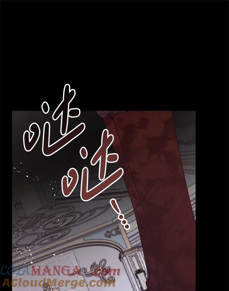 《必须先从丧尸堆里活下来的XX的情况》16.付出生命 第93页