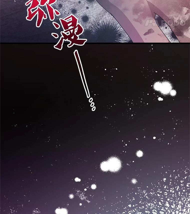 《必须先从丧尸堆里活下来的XX的情况》17.难忘的初遇 第127页