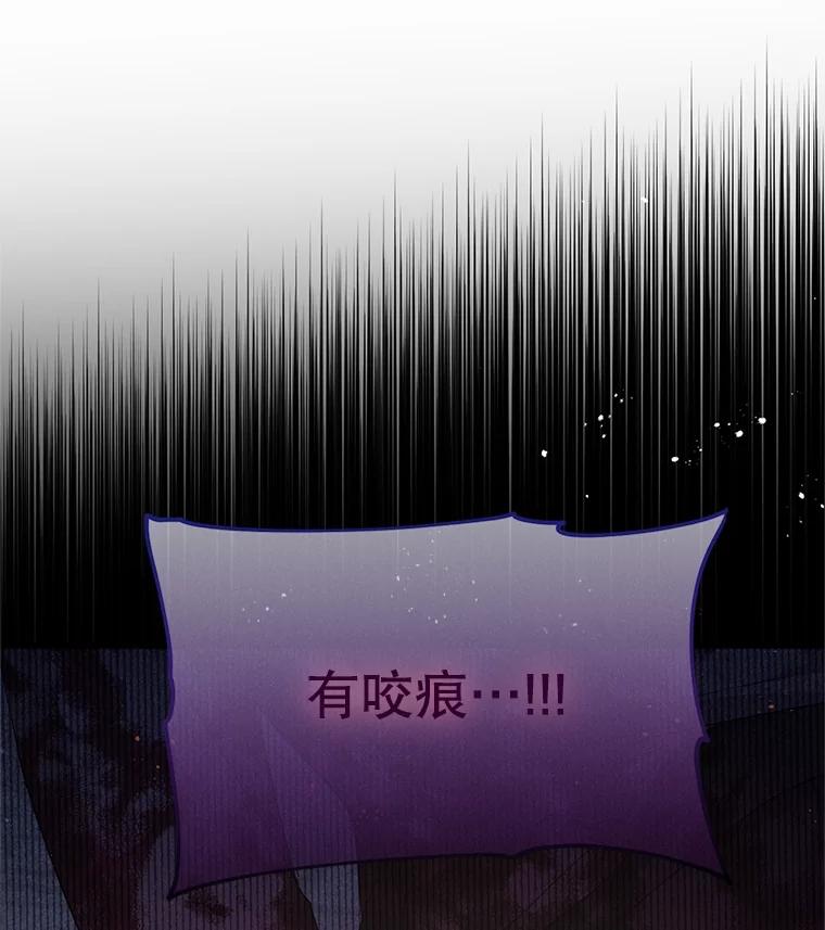 《必须先从丧尸堆里活下来的XX的情况》17.难忘的初遇 第124页