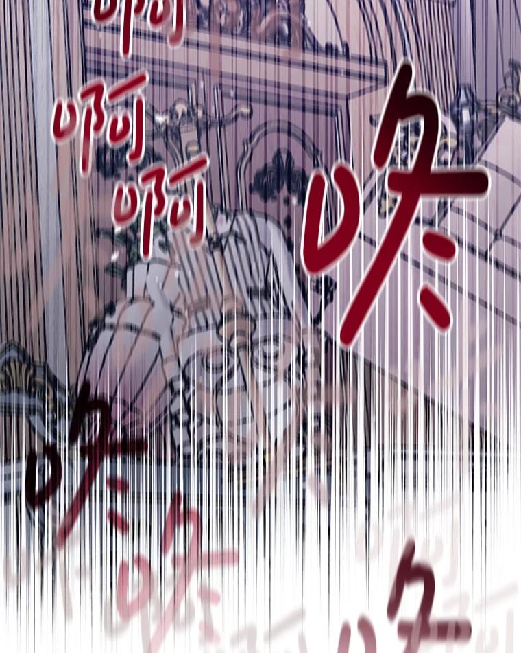 《必须先从丧尸堆里活下来的XX的情况》17.难忘的初遇 第88页