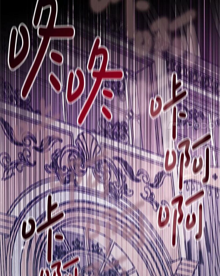 《必须先从丧尸堆里活下来的XX的情况》17.难忘的初遇 第87页