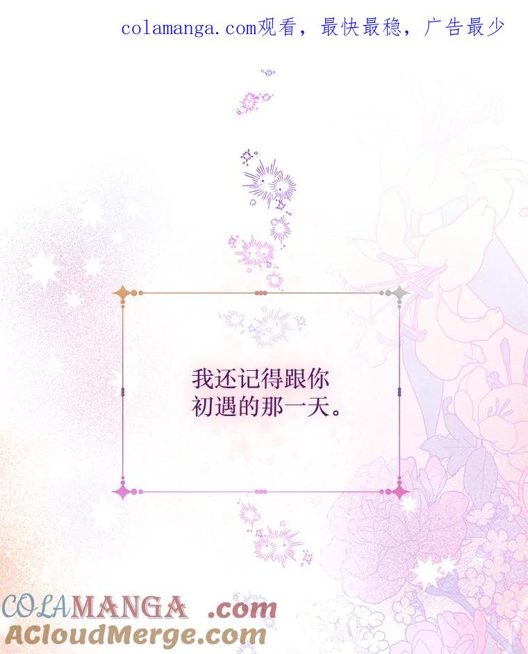 《必须先从丧尸堆里活下来的XX的情况》17.难忘的初遇 第1页