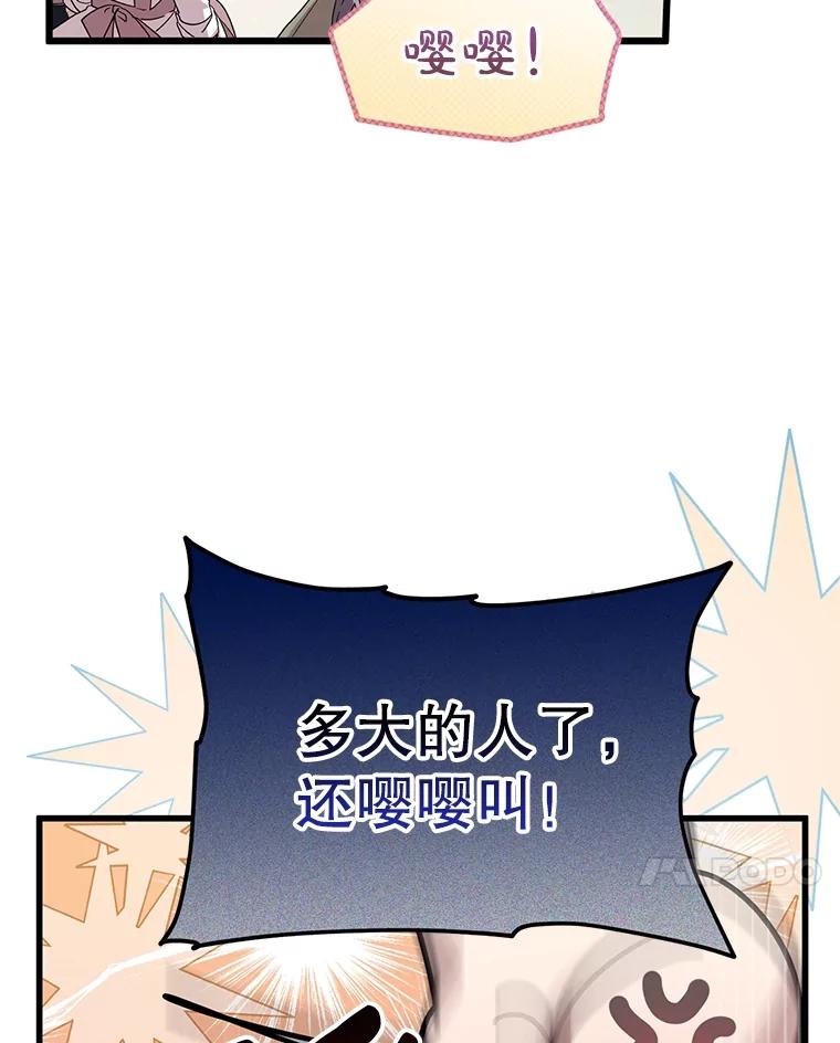 《必须先从丧尸堆里活下来的XX的情况》17.难忘的初遇 第15页