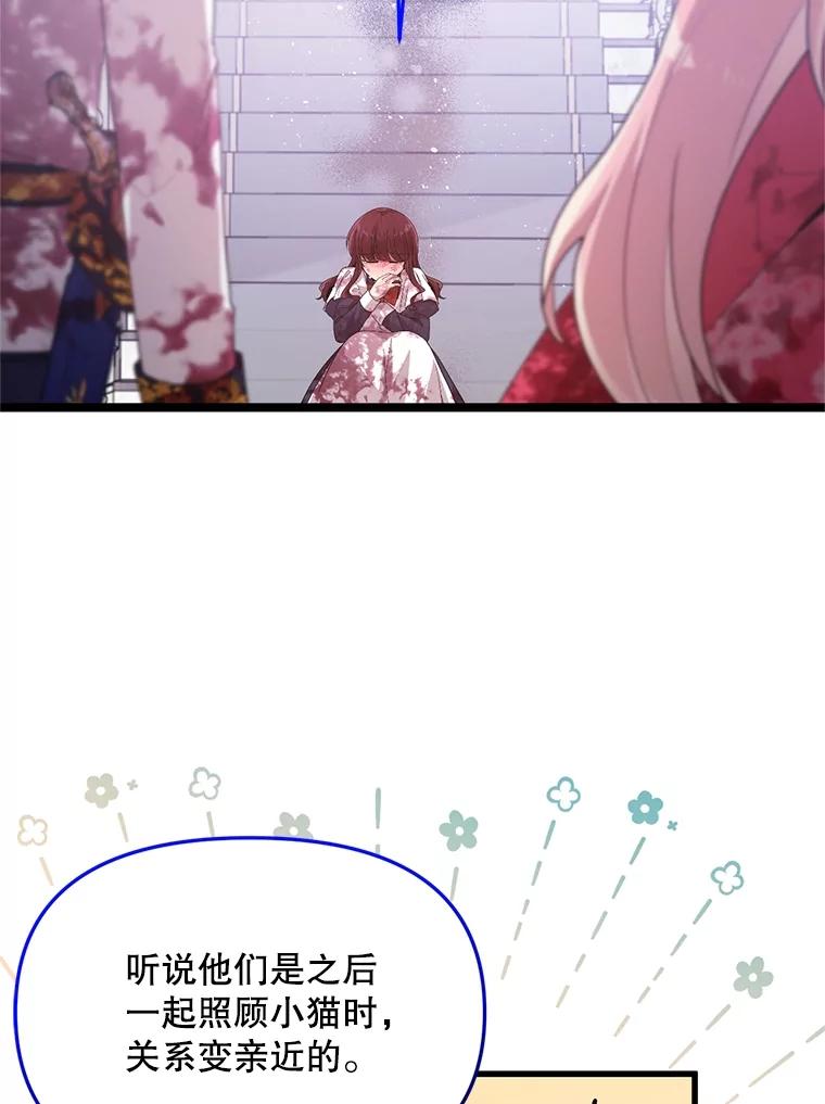 《必须先从丧尸堆里活下来的XX的情况》17.难忘的初遇 第59页