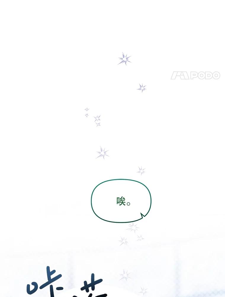 《必须先从丧尸堆里活下来的XX的情况》17.难忘的初遇 第19页