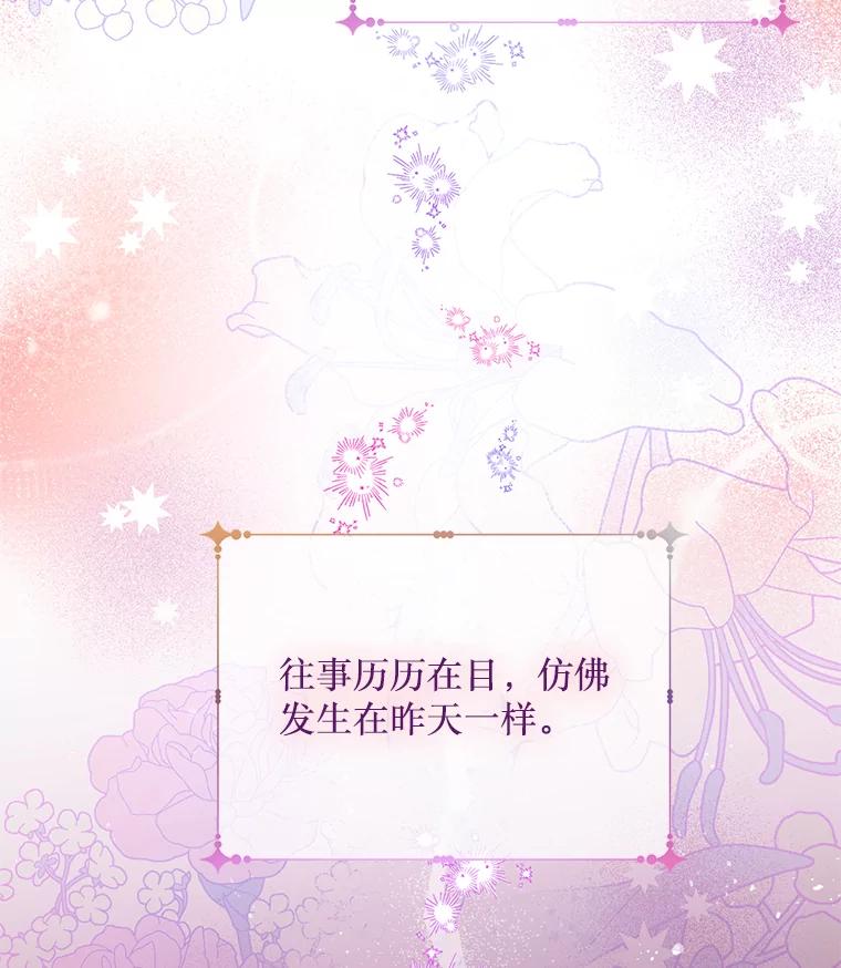 《必须先从丧尸堆里活下来的XX的情况》17.难忘的初遇 第3页