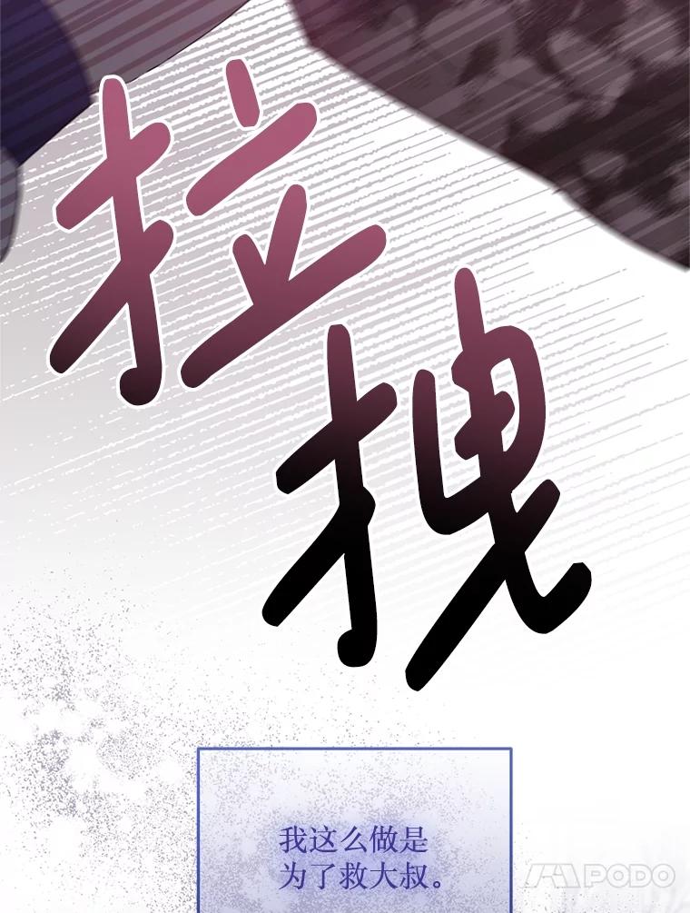 《必须先从丧尸堆里活下来的XX的情况》17.难忘的初遇 第116页